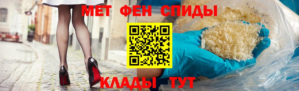АМФЕТАМИН  АМФЕТАМИН Premium  АМФ  Вход с VPN  Киров 