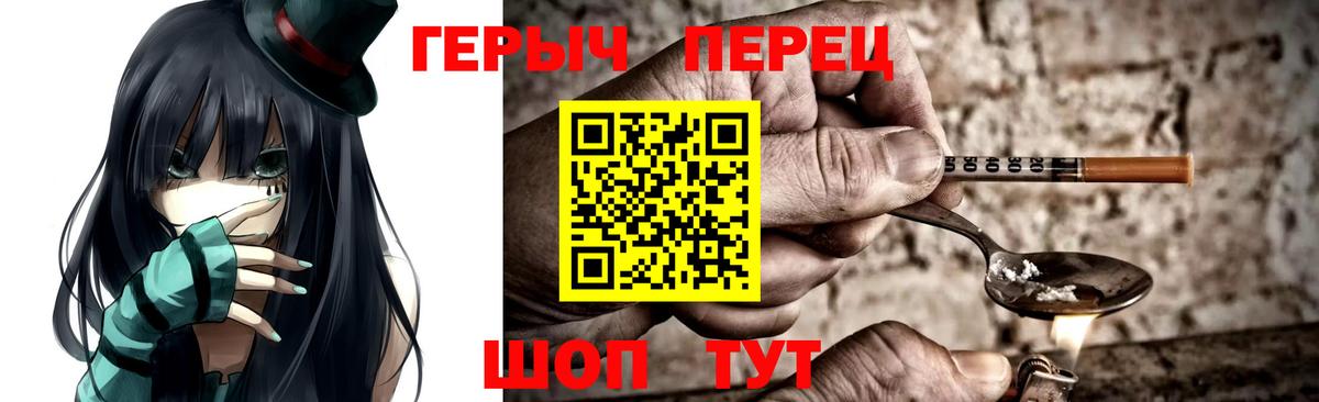 Героин Афган Киров