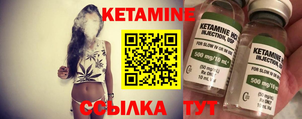 Киров  mega маркетплейс  Вход с VPN  Кетамин ketamine 