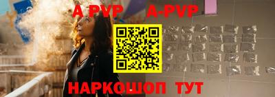 твердый Беслан