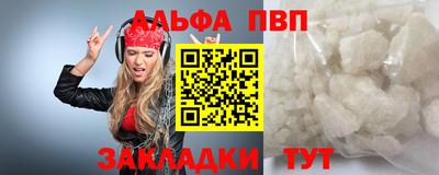 твердый Беслан