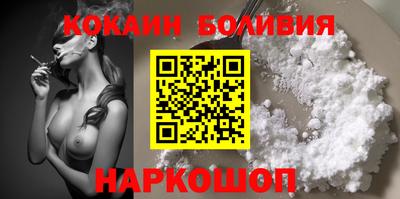 mix Бийск