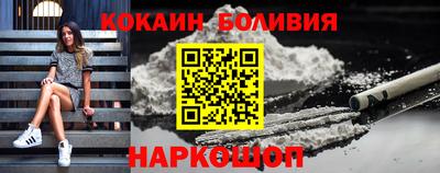 бутик Берёзовский