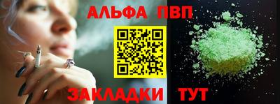 mix Бийск