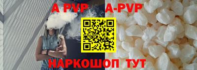 бутик Берёзовский