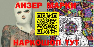 бутик Берёзовский
