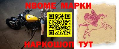 твердый Беслан