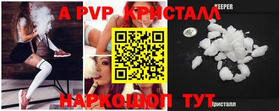 бутик Берёзовский