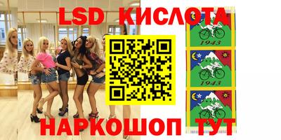 твердый Беслан