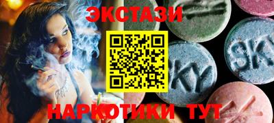 бутик Берёзовский