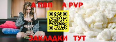 бутик Берёзовский