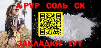 mix Бийск