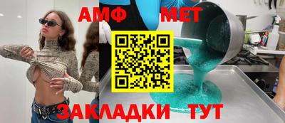 бутик Берёзовский
