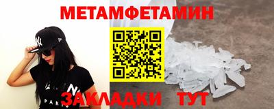 бутик Берёзовский
