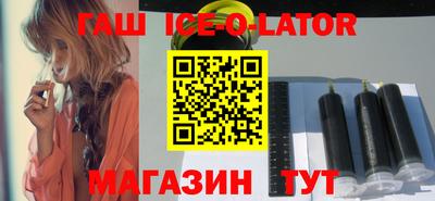 бутик Берёзовский