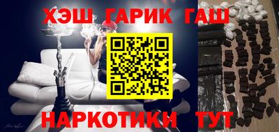 твердый Беслан