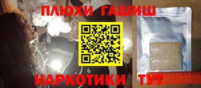 твердый Беслан