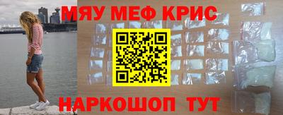 твердый Беслан