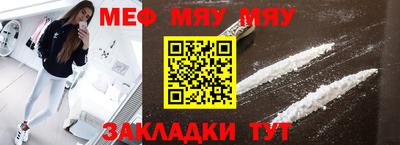 твердый Беслан