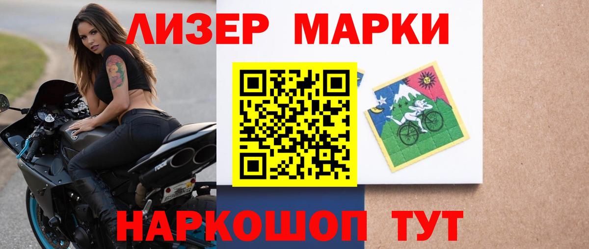 ЛСД экстази кислота Киров