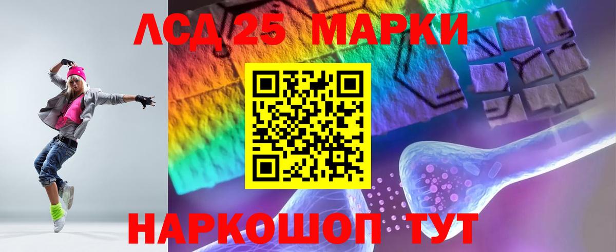 LSD-25 экстази ecstasy  Вход с VPN  Киров  LSD-25 экстази  LSD-25 экстази кислота 