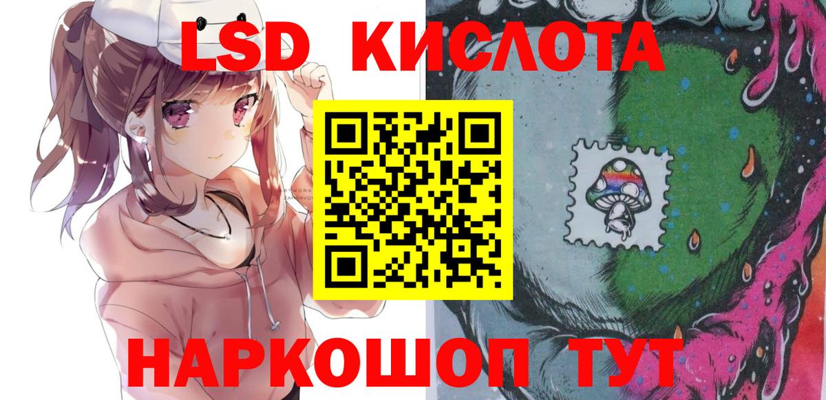 Марки NBOMe 1500мкг Киров