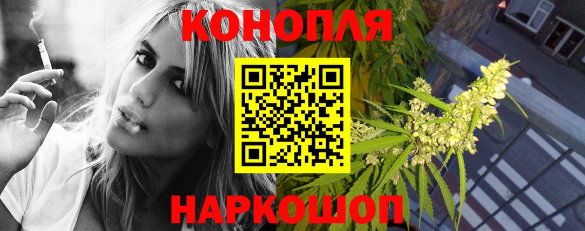 Бошки марихуана LSD WEED  Бошки марихуана Amnesia  Марихуана индика  Марихуана LSD WEED  Вход с VPN  Киров 